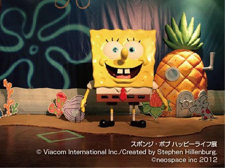Sponge Bob/Happy Life Exhibition 2012