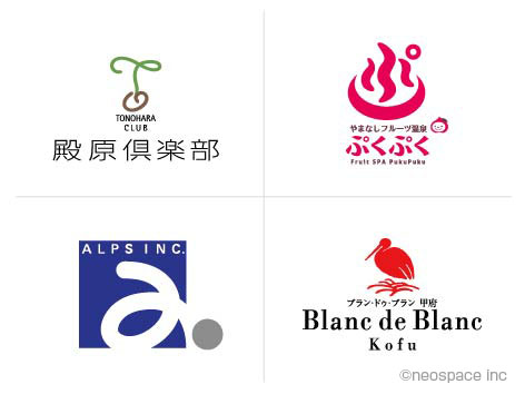 ブランドシンボル計画　事例集