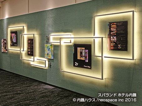 スパランド ホテル内藤　2016
