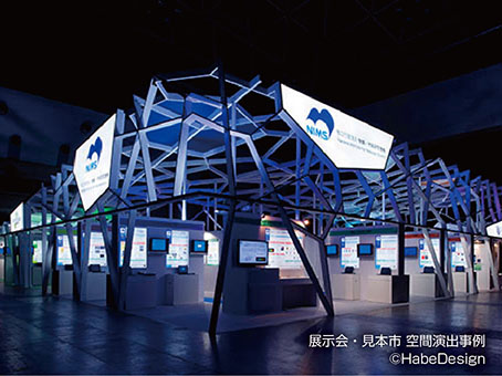 展示会・見本市　空間演出事例