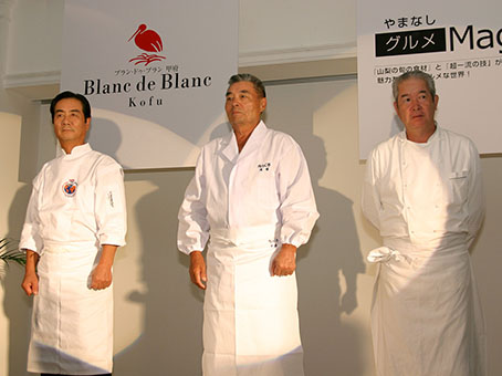 「やまなしグルメMagic」