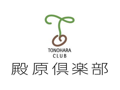 殿原倶楽部　C.I