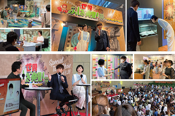 【世界ふしぎ発見！展】リトルワールド