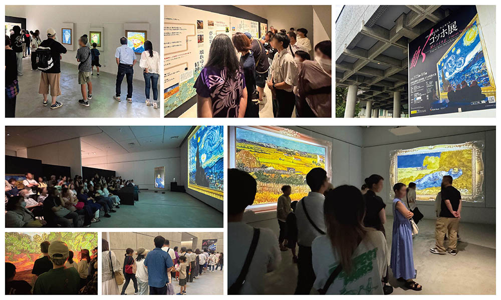 動くゴッホ展 佐賀会場