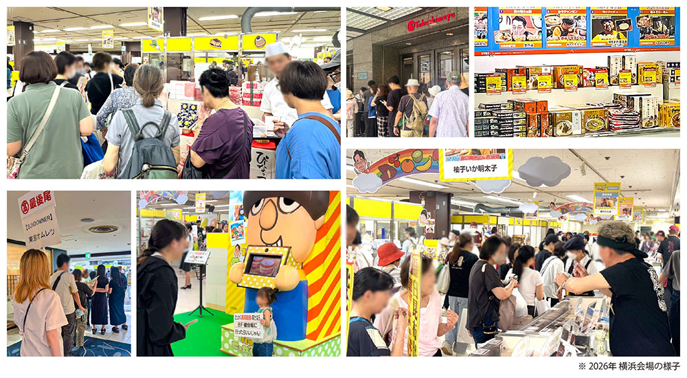 バナナマンのせっかくグルメ！！博覧会