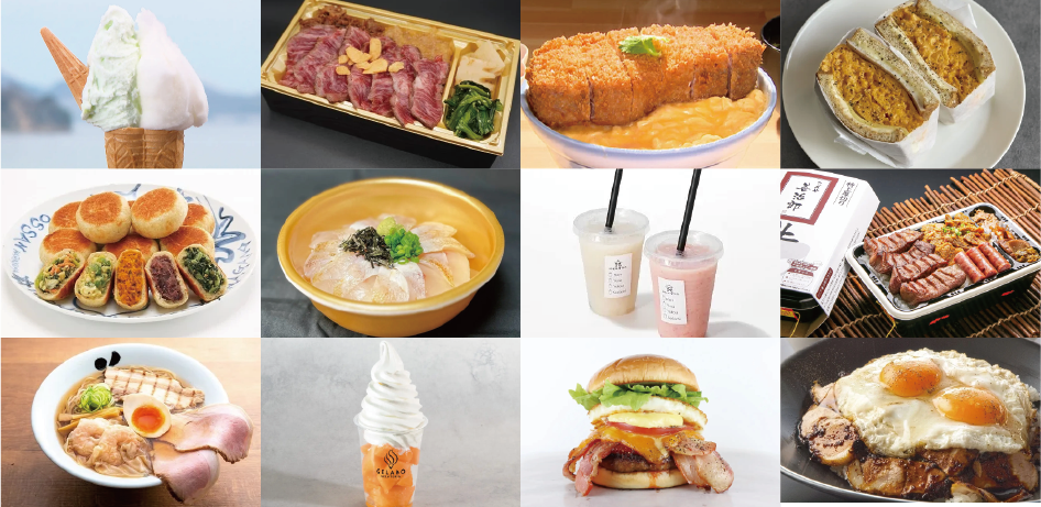 出店メニュー例