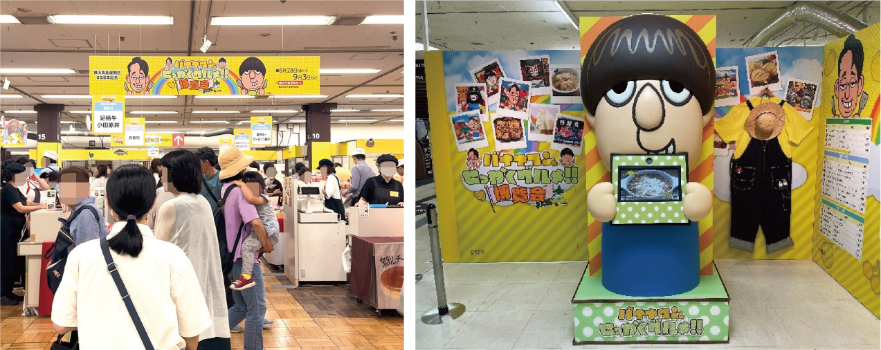 出店メニュー例