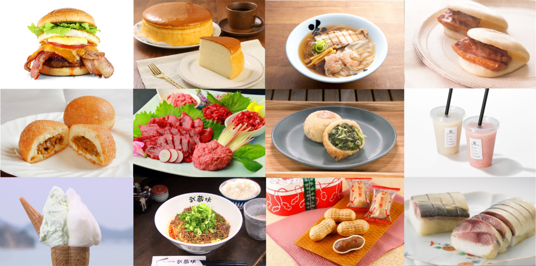 バナナマンのせっかくグルメ！！博覧会取り扱いグルメの一例